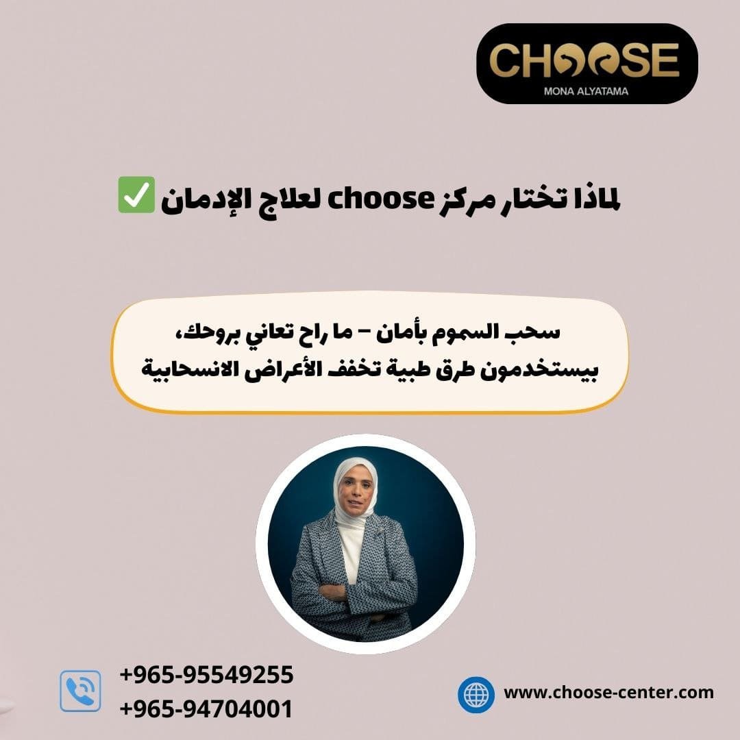 كيف أعرف أن البول خالي من الكبتاجون 